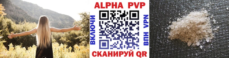 Купить наркотики сайты Кувандык Псилоцибиновые грибы  ГАШ  Метадон  Амфетамин  A PVP 