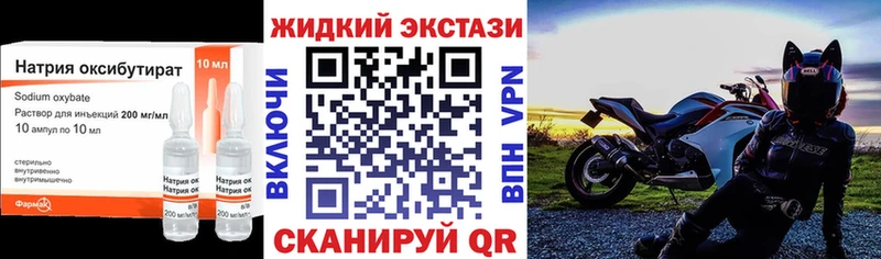 БУТИРАТ бутандиол  кракен рабочий сайт  Кувандык 