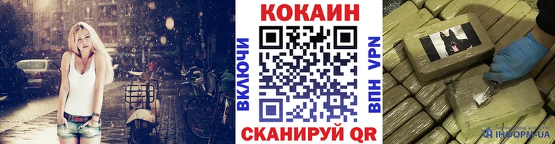 КОКАИН Перу  купить наркотик  Кувандык 