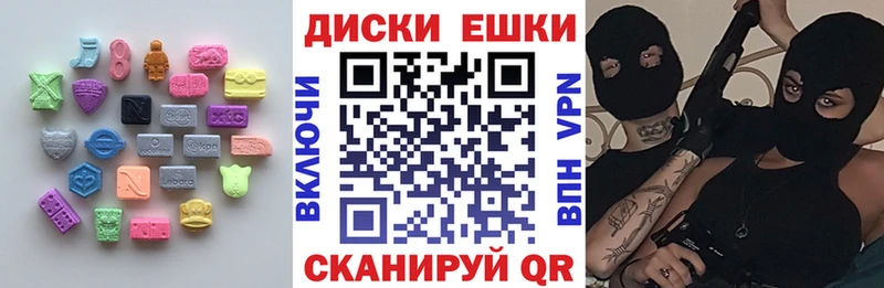 где можно купить   Кувандык  Экстази 280мг 