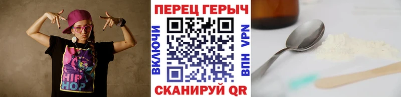 даркнет сайт Кувандык Героин белый