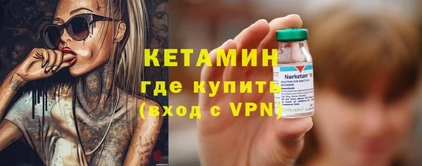 синтетический гашиш Беломорск