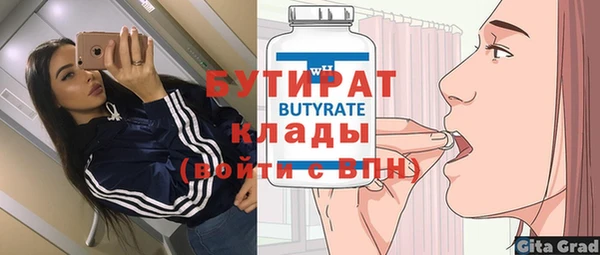 а пвп мука Тутаев