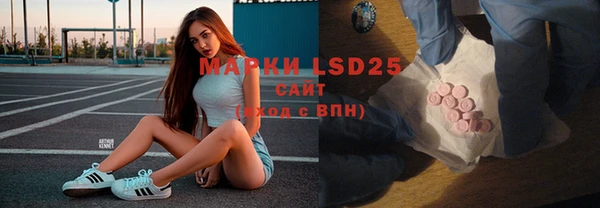 синтетический гашиш Белокуриха