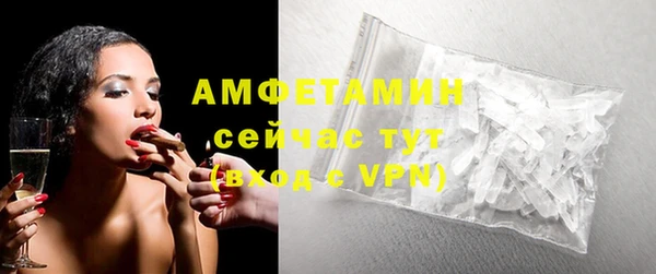 синтетический гашиш Беломорск