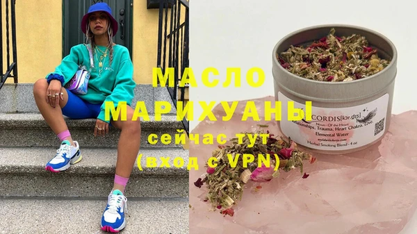 прущая мука Туринск