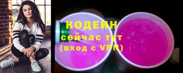 синтетический гашиш Беломорск