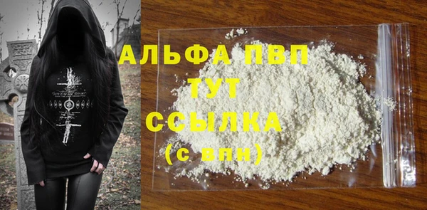 синтетический гашиш Беломорск
