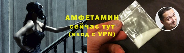 синтетический гашиш Белокуриха