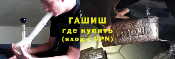 синтетический гашиш Беломорск