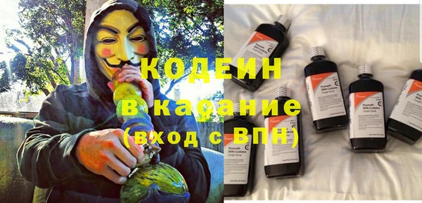 синтетический гашиш Беломорск