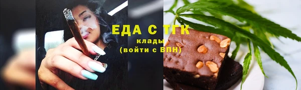 синтетический гашиш Белокуриха