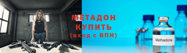 синтетический гашиш Беломорск