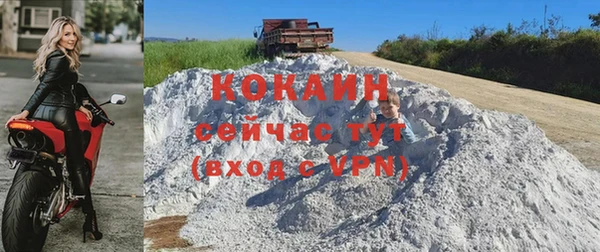 синтетический гашиш Беломорск