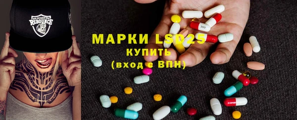 синтетический гашиш Белокуриха
