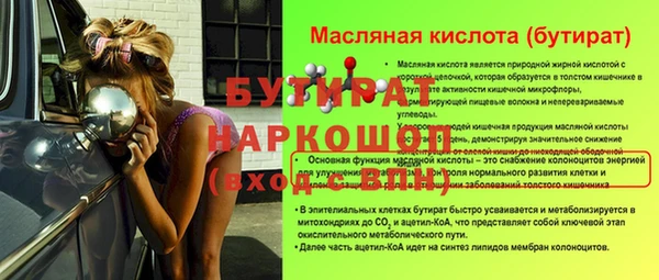 синтетический гашиш Белокуриха