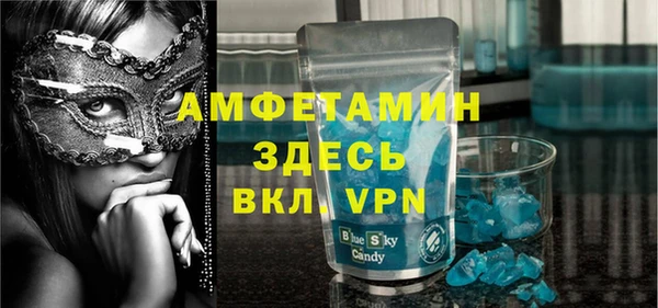синтетический гашиш Белокуриха