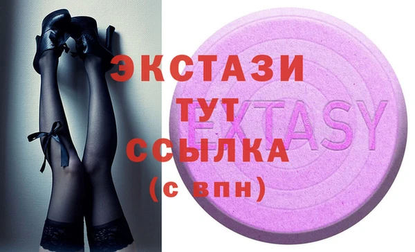 синтетический гашиш Белокуриха