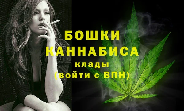 синтетический гашиш Белокуриха