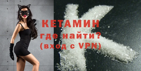 синтетический гашиш Белокуриха