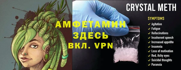синтетический гашиш Белокуриха