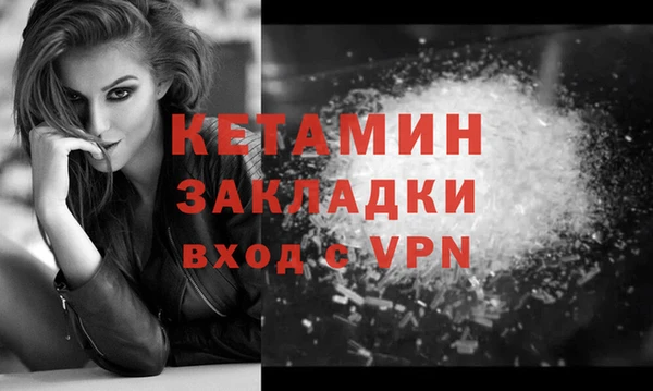 синтетический гашиш Беломорск