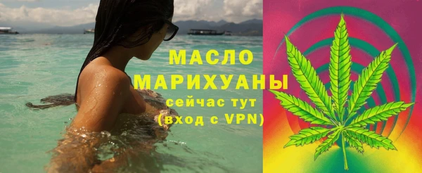 синтетический гашиш Беломорск