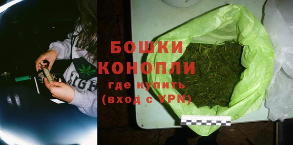синтетический гашиш Белокуриха