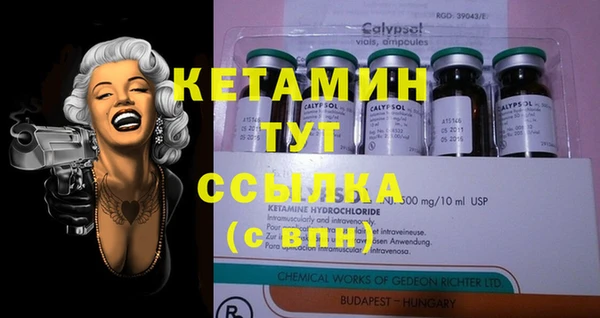 синтетический гашиш Белокуриха