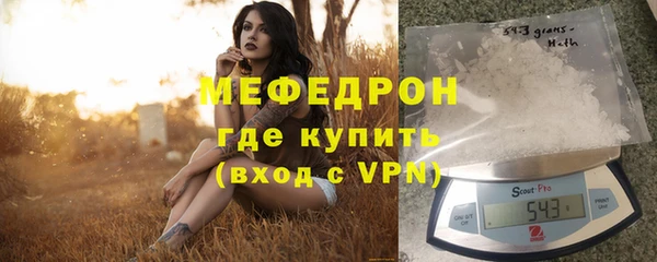 синтетический гашиш Белокуриха