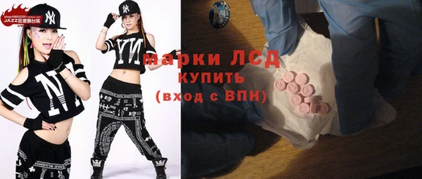 синтетический гашиш Беломорск