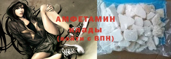 синтетический гашиш Белокуриха