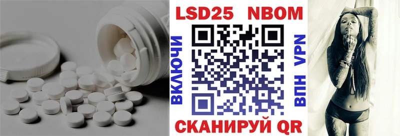 даркнет сайт  Кувандык  дарк нет клад  Лсд 25 экстази ecstasy 