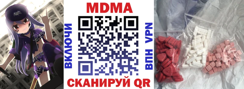 МДМА VHQ Кувандык