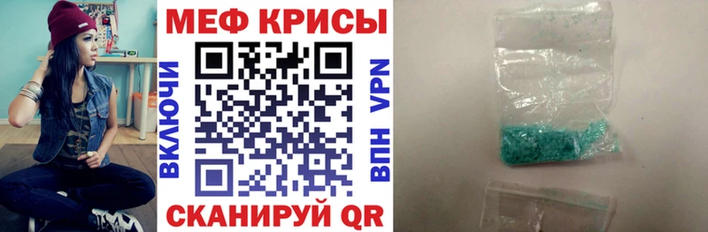 это клад  Кувандык  Меф mephedrone 