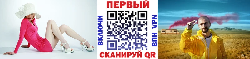 Первитин кристалл  Кувандык 